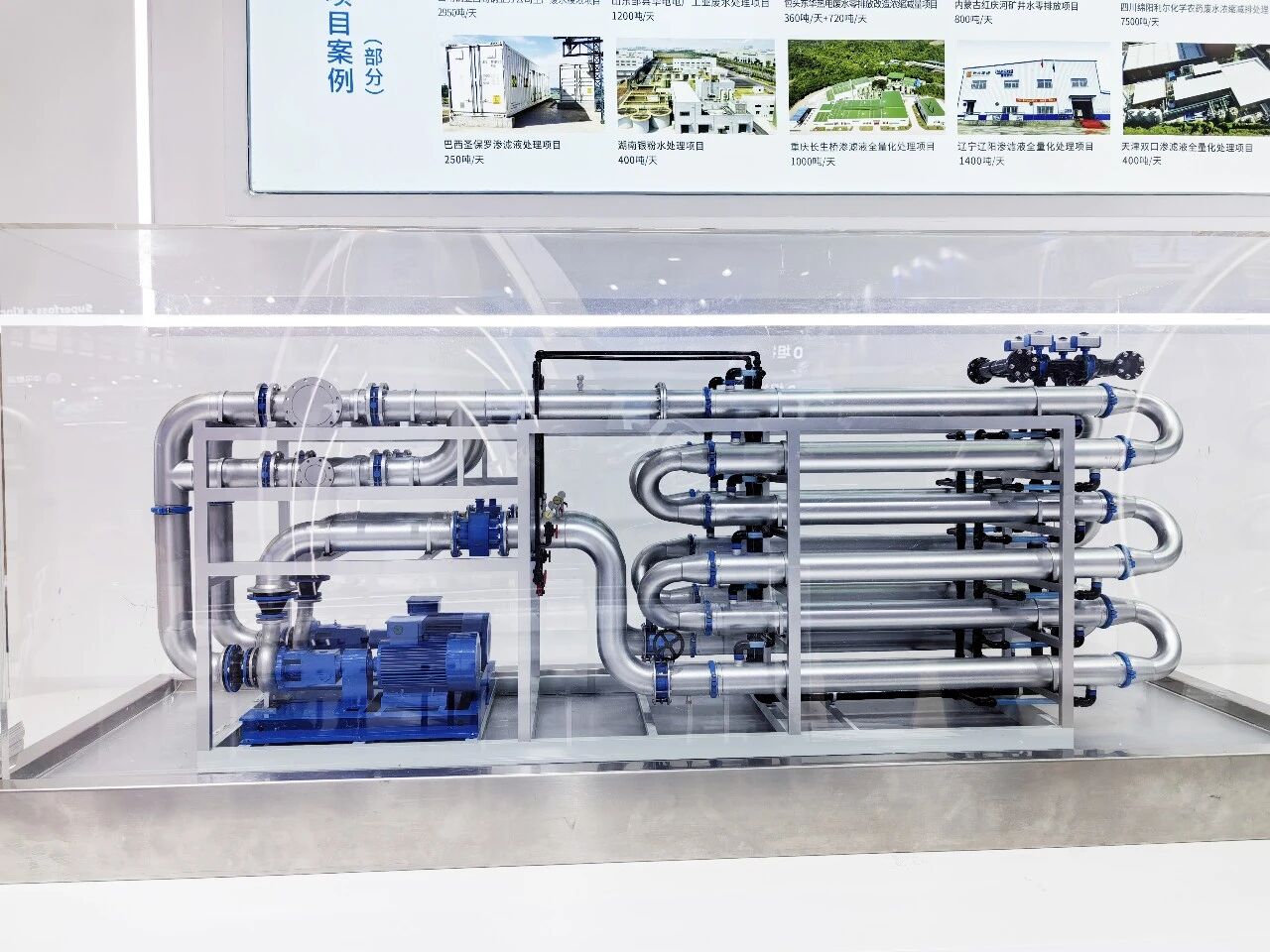 2026中國(guó)環(huán)博會(huì)嘉戎技術(shù)管式超濾膜